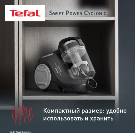 Пылесос Tefal TW2925EA 750Вт черный