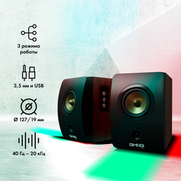 Колонки GMNG OK-707 2.0 черный 55Вт