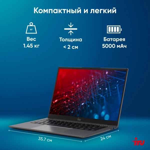 Ноутбук IRU Planio 14INP N-series N100 8Gb SSD256Gb Intel UHD Graphics 14" IPS FHD (1920x1080) Windows 11 Professional Multi Language 64 grey WiFi BT Cam 5000mAh (2023712)