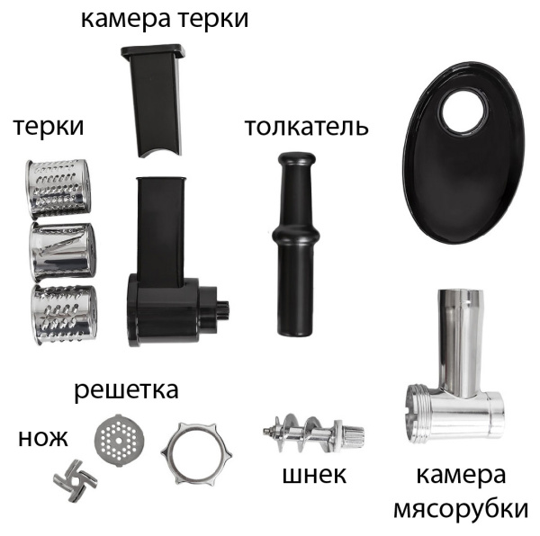 Мясорубка Supra MGS-1806T 1800Вт черный