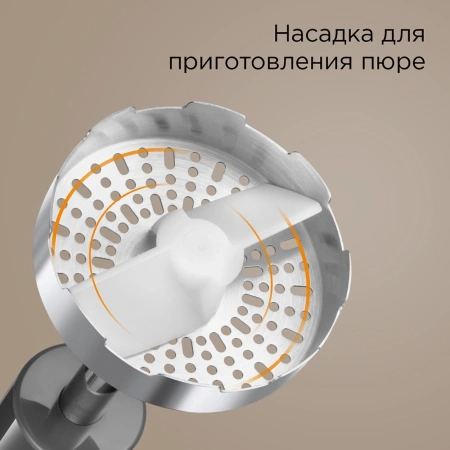 Блендер погружной Redmond BH404 1500Вт бронзовый/серый