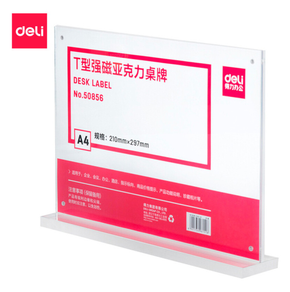 Магнитная рамка Deli 50856 A4 21х29.7см настольная прямоугольная прозрачный (упак.:1шт)