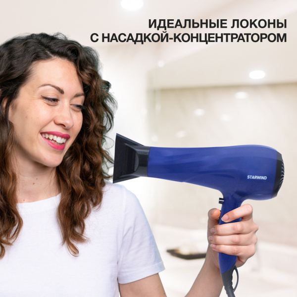 Фен Starwind SHP6105 2400Вт синий