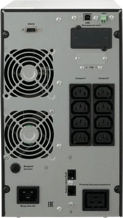 Источник бесперебойного питания Связь Инжиниринг СИПБ3БА.10-11 3000Вт 3000ВА черный