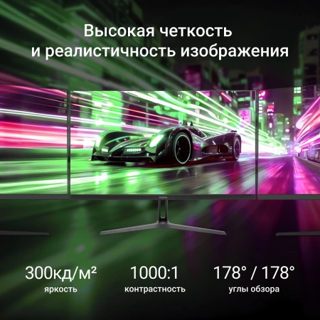 Монитор Digma 27" Progress 27P305F черный IPS LED 16:9 HDMI M/M матовая 300cd 178гр/178гр 1920x1080 100Hz VGA FHD 3.20кг