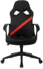 Кресло игровое Zombie 300 черный/красный эко.кожа крестов. пластик