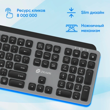 Клавиатура Оклик K859W черный/серый USB беспроводная slim Multimedia (2002136)