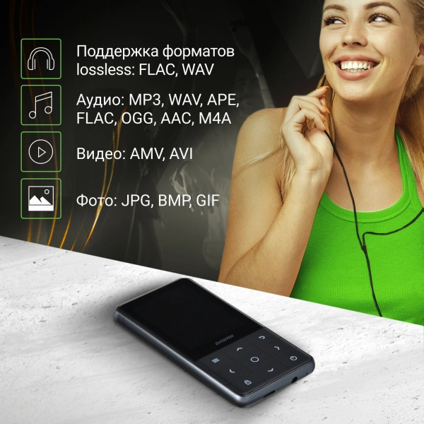 Плеер Hi-Fi Flash Digma Y4 BT 16Gb черный/2.4"/FM/microSDHC