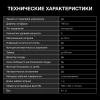 Индукционная варочная поверхность Hyundai HHI 6786 BE бежевый