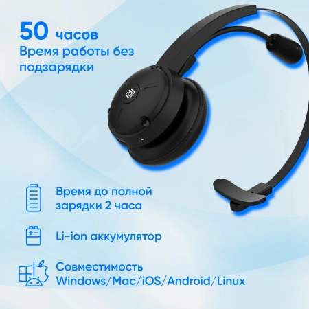 Наушники с микрофоном Оклик HS-L700 черный накладные BT оголовье (1978708)