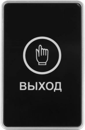 Кнопка выхода Tantos TS-Magic (00-00016850)