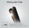 Выпрямитель Rowenta SF1627F0 32Вт серый/бежевый (макс.темп.:200С)