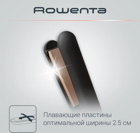 Выпрямитель Rowenta SF1627F0 32Вт серый/бежевый (макс.темп.:200С)