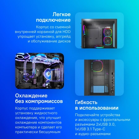 Корпус Montech Sky Two черный без БП ATX 3x140mm 2xUSB3.0 audio bott PSU