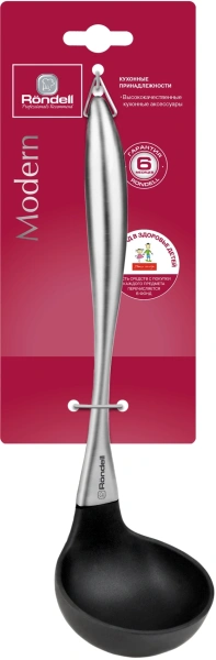 Половник для первых блюд Rondell Modern RD-1743 черный/стальной упак.:картонная подложка