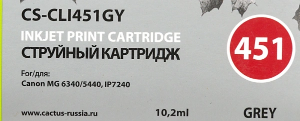 Картридж струйный Cactus CS-CLI451GY серый (10.2мл) для Canon MG6340/5440/IP7240