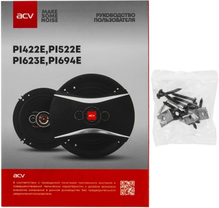 Колонки автомобильные ACV PI-694E 240Вт 88дБ 4Ом 15x23см (6x9дюйм) (ком.:2кол.) коаксиальные четырехполосные