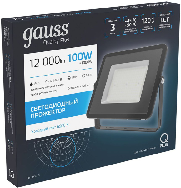 Прожектор уличный Gauss Qplus 613511100 светодиодный 100Втчерный