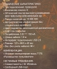 Мышь Оклик 717G PROPHECY черный оптическая (8000dpi) USB для ноутбука (6but)