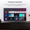 Телевизор LED Digma 55" DM-LED55UBB41 Android TV Frameless Metal темно-серебристый/серебристый 4K Ultra HD 60Hz DVB-T DVB-T2 DVB-C DVB-S DVB-S2 USB WiFi Smart TV