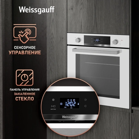 Духовой шкаф Электрический Weissgauff EOV 29 PDWS белый