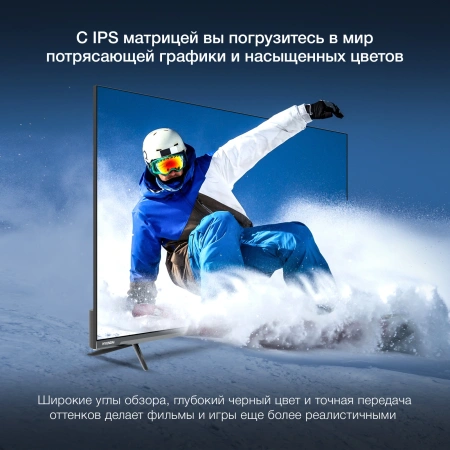 Телевизор LED Hyundai 43" H-LED43BU7100 WebOS Frameless Metal серый/серый 4K Ultra HD 60Hz MEMC DVB-T DVB-T2 DVB-C DVB-S DVB-S2 USB WiFi Smart TV