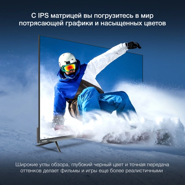 Телевизор LED Hyundai 43" H-LED43BU7100 WebOS Frameless Metal серый/серый 4K Ultra HD 60Hz MEMC DVB-T DVB-T2 DVB-C DVB-S DVB-S2 USB WiFi Smart TV