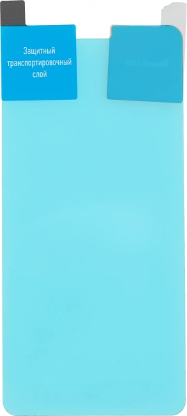 Защитное стекло для экрана BoraSCO Hybrid Glass прозрачный для ZTE Blade A31 Plus 2.5D антиблик. 1шт. (70010)