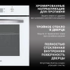Духовой шкаф Электрический Hyundai HEO 6646 WG белый