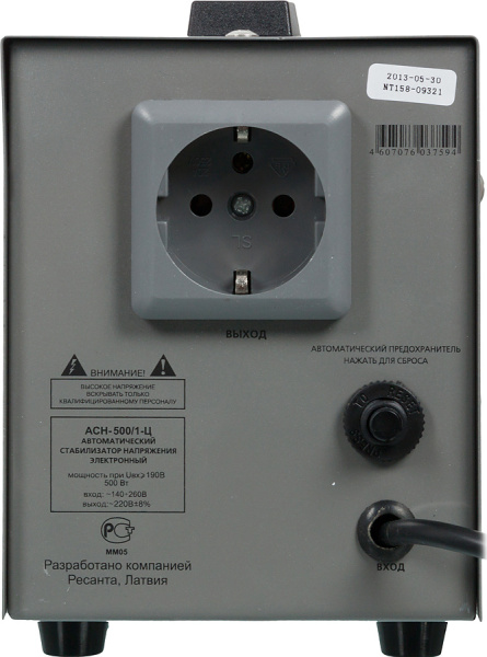 Стабилизатор напряжения Ресанта АСН-500/1-Ц однофазный серый (63/6/1)