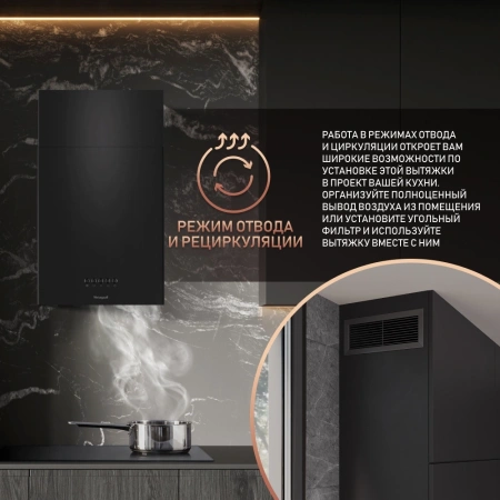 Вытяжка каминная Weissgauff Box 40 PB черный управление: кнопочное (1 мотор)