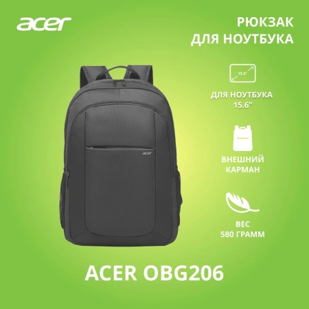 Рюкзак для ноутбука 15.6" Acer LS series OBG206 черный полиэстер (ZL.BAGEE.006)