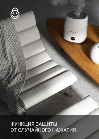 Увлажнитель воздуха Polaris PUH 4040 WIFI IQ Home 30Вт (ультразвуковой) белый