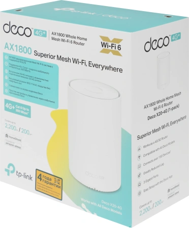 Бесшовный Mesh роутер TP-Link Deco X20-4G(1-pack) AX1800 10/100/1000BASE-TX/3G/4G/4G+ (упак.:1шт)
