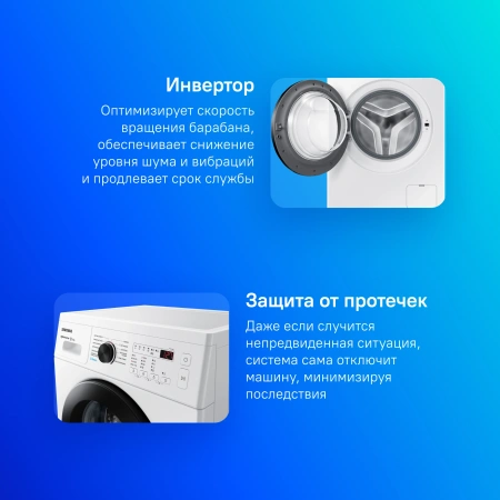 Стиральная машина Samsung WW60AG4S00CELP кл.:A фронт. макс.:6кг белый