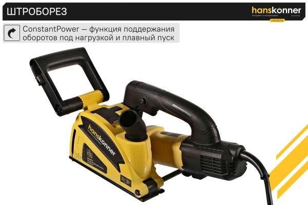 Штроборез Sturm! HAG9125S 8000об/мин 1600W желтый/черный ДА