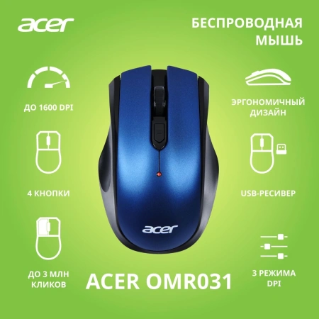 Мышь Acer OMR031 черный/синий оптическая 1600dpi беспров. USB 4but (ZL.MCEEE.008)