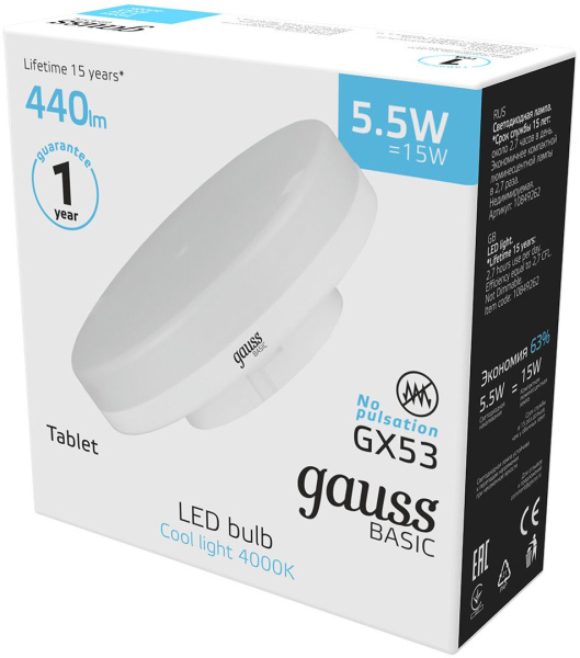 Лампа светодиодная Gauss Basic 10849262 5.5Вт цок.:GX53 таблетка 180B 4100K св.свеч.бел.нейт. (упак.:10шт)