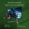 Монитор Digma Pro 27" Vision S черный QD OLED LED 1ms 16:9 HDMI M/M матовая HAS 1000cd 178гр/178гр 2560x1440 360Hz DP 2K USB 5.7кг