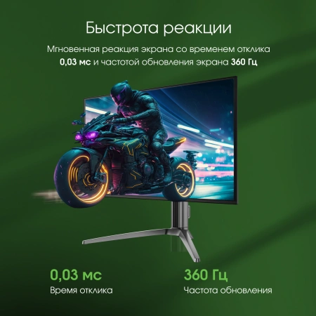 Монитор Digma Pro 27" Vision S черный QD OLED LED 1ms 16:9 HDMI M/M матовая HAS 1000cd 178гр/178гр 2560x1440 360Hz DP 2K USB 5.7кг