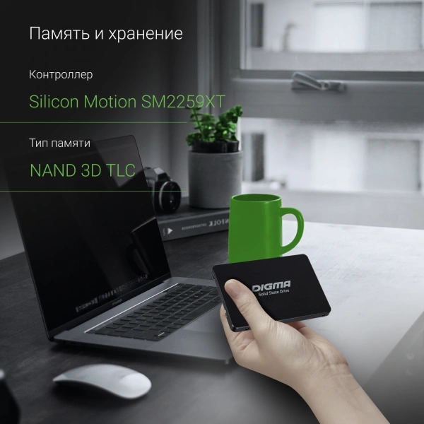 Накопитель SSD Digma SATA III 1Tb DGSR2001TS93T Run S9 2.5"