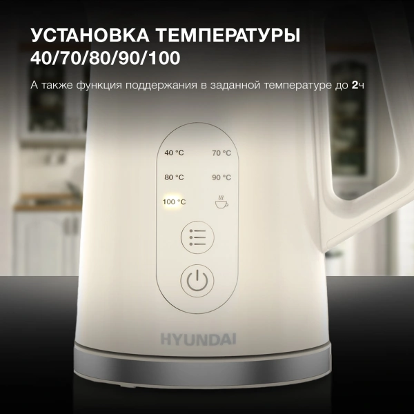 Чайник Hyundai HYK-S3605 1.7л. 2200Вт кремовый (металл)