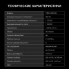 Микроволновая печь Hyundai HBW 2030 BG 20л. 800Вт черный (встраиваемая)
