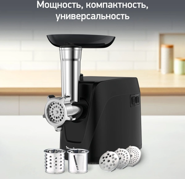 Мясорубка Moulinex ME112832 1600Вт черный/серебристый