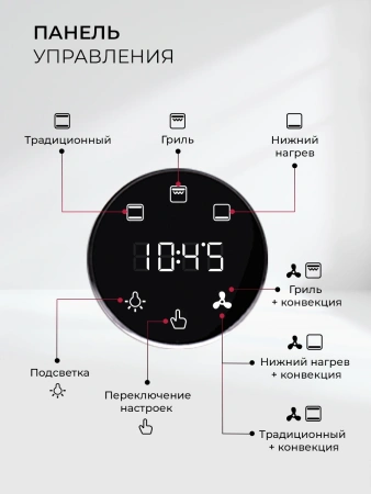 Духовой шкаф Электрический Lex EDP 607 BBL Wide Series черный