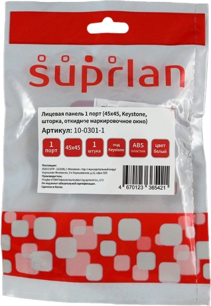 Панель Suprlan 10-0301-1 лицевая со шторкой 45x45 1xKeystone ABS пластик белый