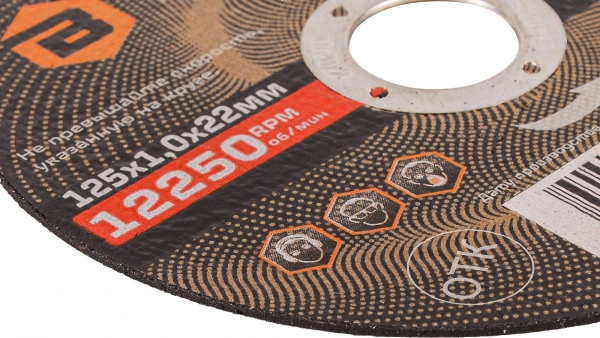 Диск отрезной по мет. Вихрь 73/1/3/27 d=125мм d(посад.)=22.2мм (угловые шлифмашины) (упак.:25шт)