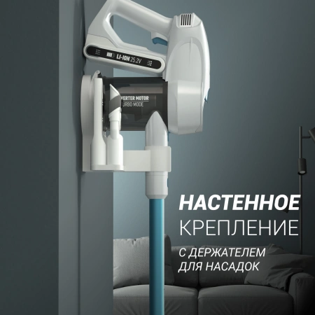 Пылесос Polaris HandStick Pro PVCS 4000 450Вт белый/бирюзовый
