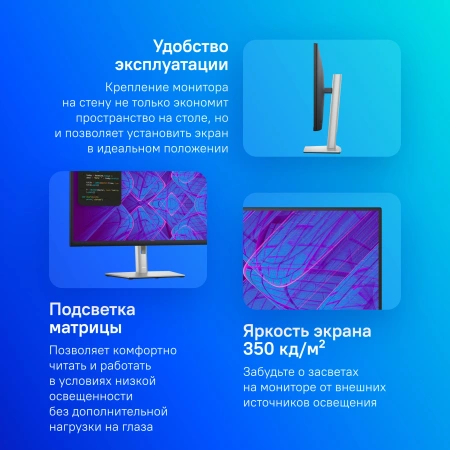 Монитор Dell 31.5" P3223QE IPS 4K чер 8ms HDMI DP USB HAS Piv 60Hz 350cd In