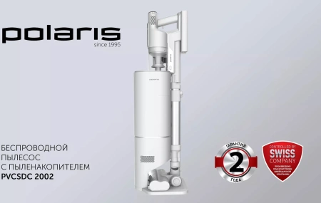 Пылесос Polaris PVCSDC 2002 500Вт белый/серебристый